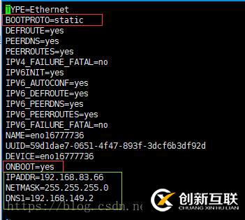 如何在VMware centos7中設(shè)置靜態(tài)ip