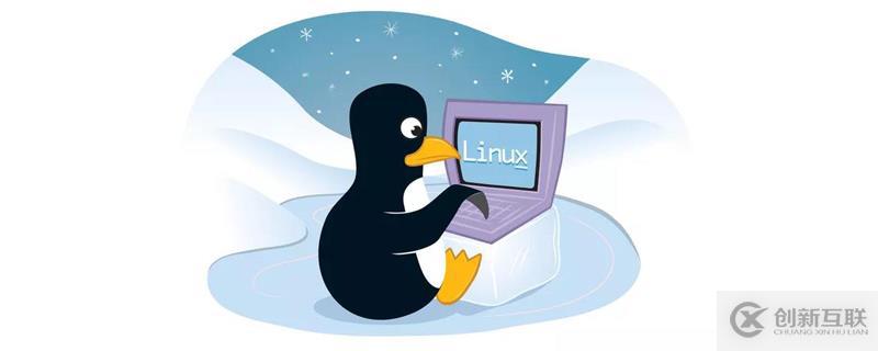 linux中tar文件如何解壓