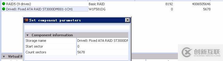 Raid5兩塊硬盤(pán)掉線數(shù)據(jù)恢復(fù)方法和數(shù)據(jù)恢復(fù)過(guò)程