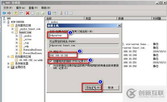 如何用VDP備份虛擬機 