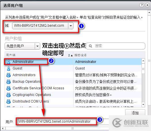 如何用VDP備份虛擬機 