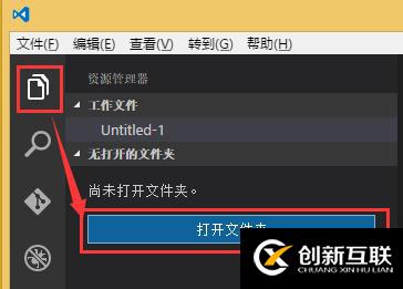 VScode如何編寫第一個Python程序