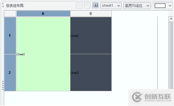 大數(shù)據(jù)中大屏報表組件間的聯(lián)動交互效果實(shí)現(xiàn)方法是什么