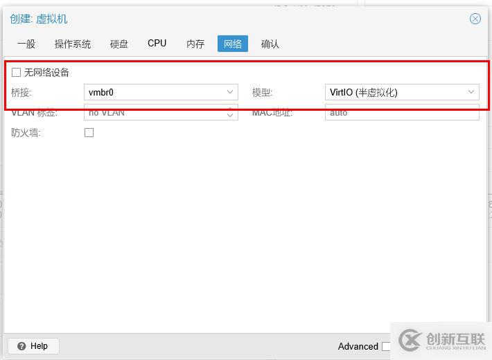 免費開源的服務器虛擬化Proxmox+分布式存儲Ceph（三）