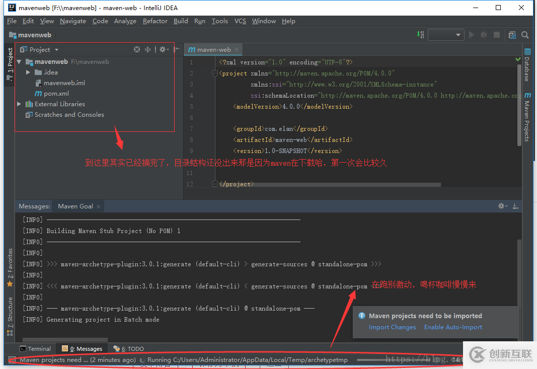 IntelliJ IDEA如何創(chuàng)建maven web項(xiàng)目