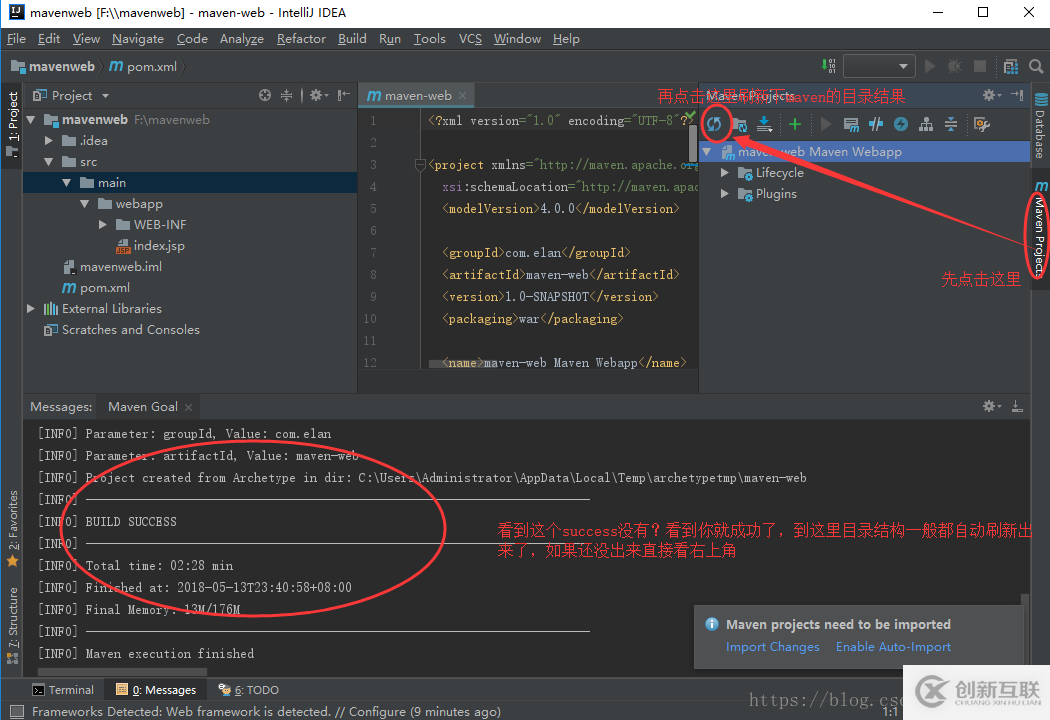 IntelliJ IDEA如何創(chuàng)建maven web項(xiàng)目