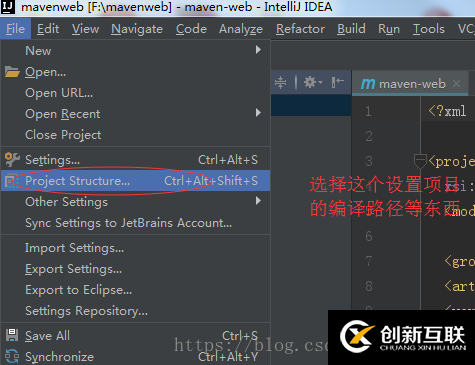 IntelliJ IDEA如何創(chuàng)建maven web項(xiàng)目