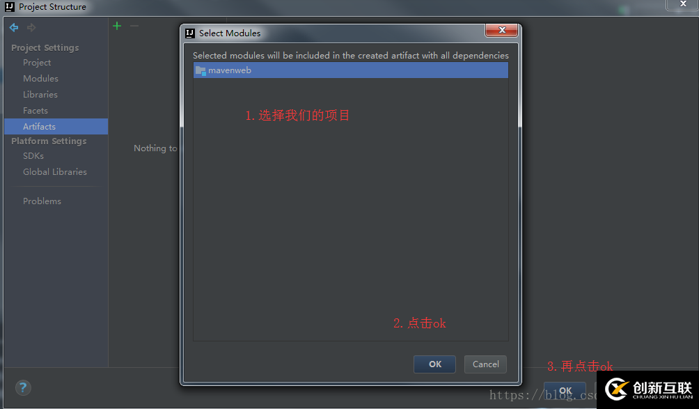 IntelliJ IDEA如何創(chuàng)建maven web項(xiàng)目