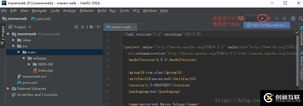 IntelliJ IDEA如何創(chuàng)建maven web項(xiàng)目