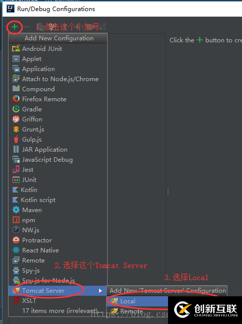 IntelliJ IDEA如何創(chuàng)建maven web項(xiàng)目