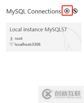 MySql實(shí)現(xiàn)遠(yuǎn)程登錄MySql數(shù)據(jù)庫(kù)的方法