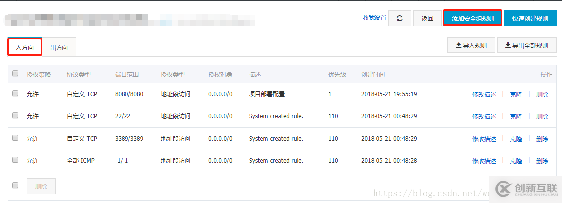 MySql實(shí)現(xiàn)遠(yuǎn)程登錄MySql數(shù)據(jù)庫(kù)的方法