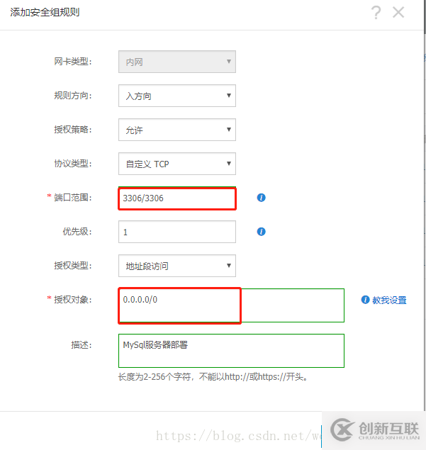 MySql實(shí)現(xiàn)遠(yuǎn)程登錄MySql數(shù)據(jù)庫(kù)的方法