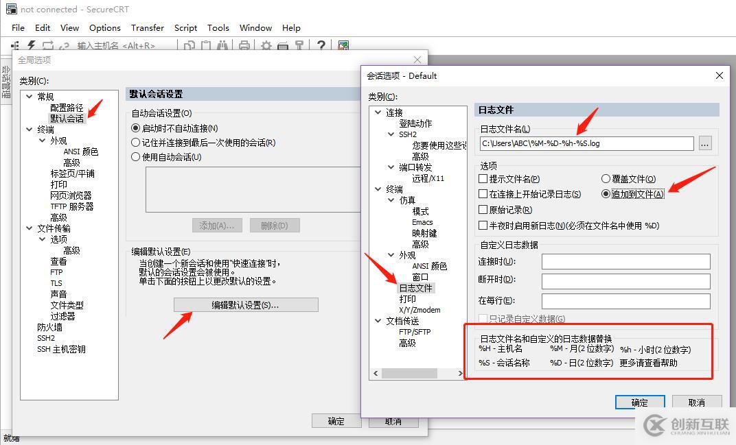 10個(gè)提升工作效率的Secure CRT小竅門 - 你玩轉(zhuǎn)了幾個(gè)？