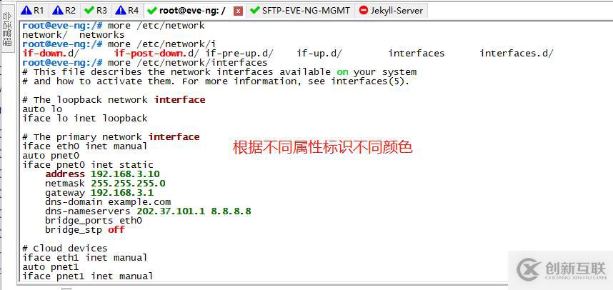 10個(gè)提升工作效率的Secure CRT小竅門 - 你玩轉(zhuǎn)了幾個(gè)？