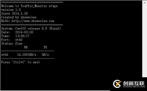 怎么用shell腳本實(shí)現(xiàn)LINUX下的流量監(jiān)控