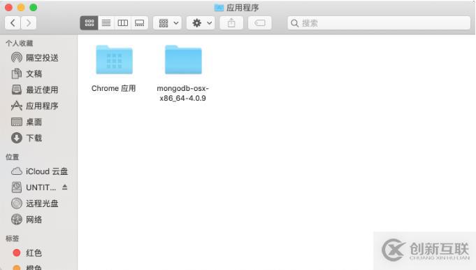 mac要怎樣去安裝mongodb數據庫