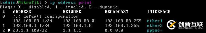 ROS軟路由：DHCP Server 配置和PPPoE客戶端配置