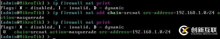 ROS軟路由：DHCP Server 配置和PPPoE客戶端配置