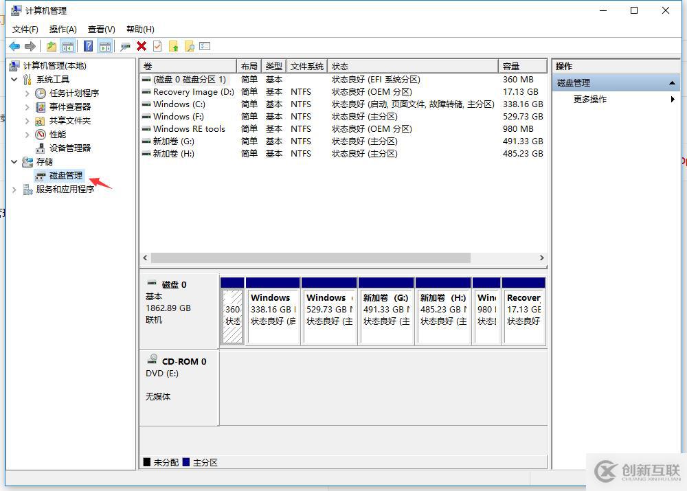 win10裝雙系統(tǒng)圖文教程