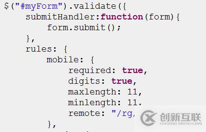 jQuery Validation Plugin校驗規(guī)則remote的使用