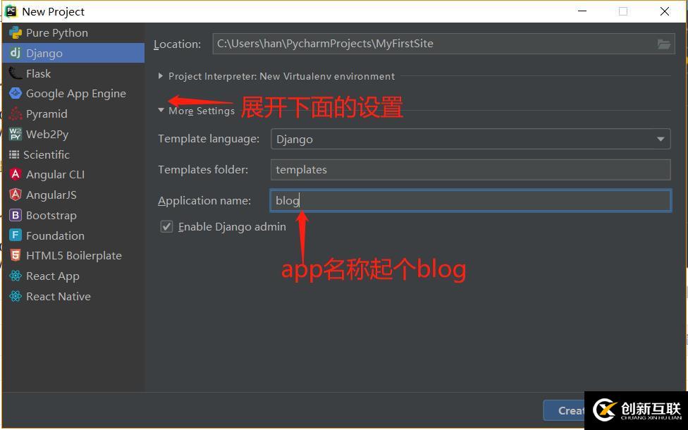 使用pycharm創(chuàng)建自己的第一個django項目