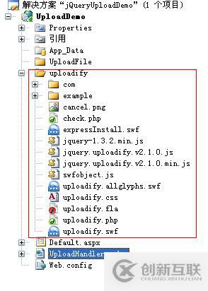 Asp.net UploadFile 文件上傳