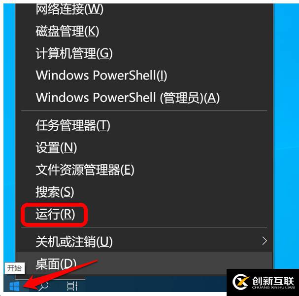 Win10開(kāi)機(jī)桌面圖標(biāo)顯示卡頓的解決方法