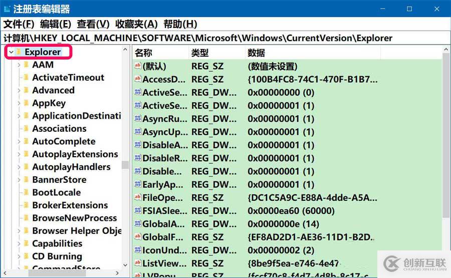 Win10開(kāi)機(jī)桌面圖標(biāo)顯示卡頓的解決方法