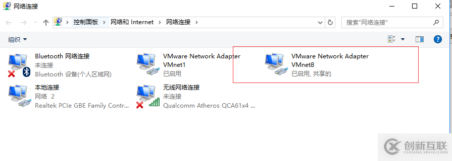 vmware中CentOS7網(wǎng)絡(luò)怎么設(shè)置