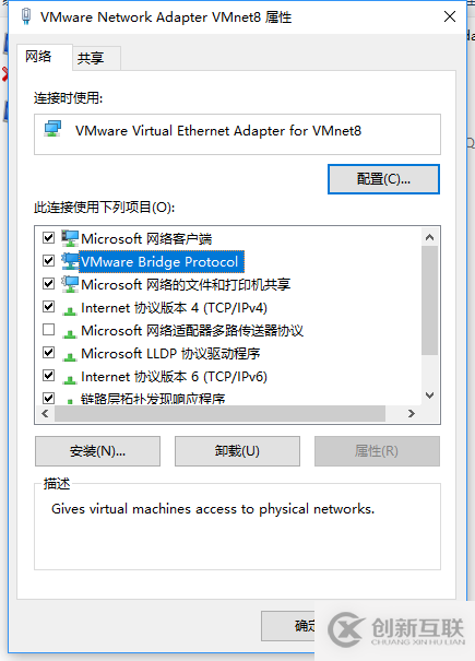 vmware中CentOS7網(wǎng)絡(luò)怎么設(shè)置