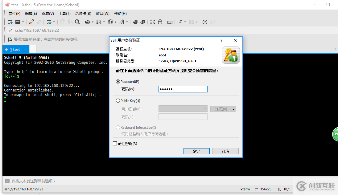 vmware中CentOS7網(wǎng)絡(luò)怎么設(shè)置