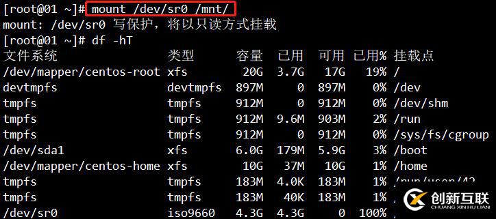 在cenntOS中部署YUM倉庫服務