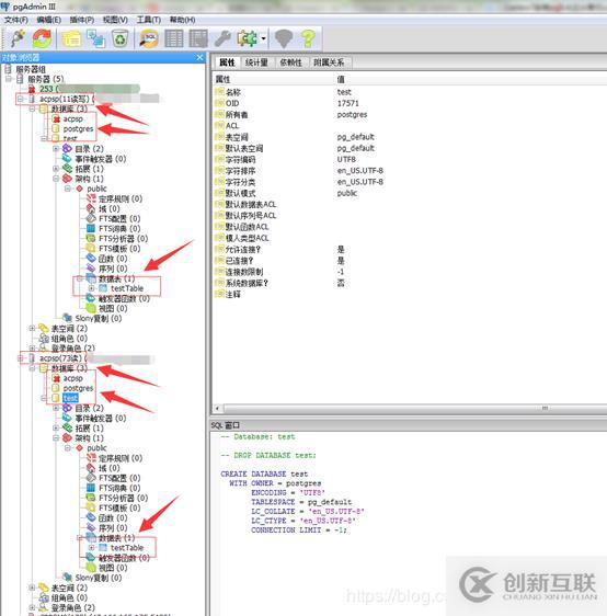 Postgresql數(shù)據(jù)庫(kù)主從備份教程