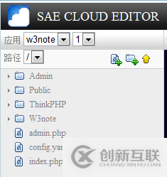 ThinkPHP在新浪SAE平臺(tái)的部署方法步驟