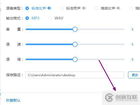 如何使用記事本將文字轉(zhuǎn)換成語(yǔ)音？試試這個(gè)方法很簡(jiǎn)單