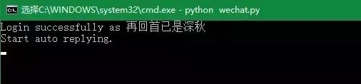 怎么用python打造一個微信群聊助手