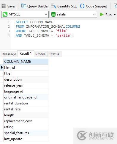 怎么選擇MySQL中除一列外的所有列