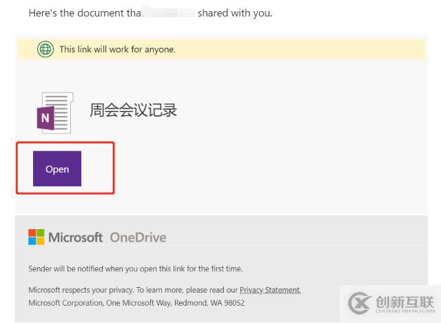 Office 365 小技巧：OneNote 新功能和日常使用場景技巧