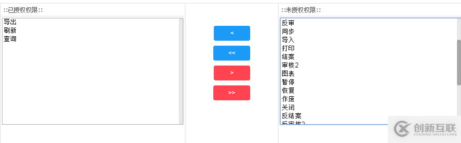 jQuery如何實(shí)現(xiàn)左右兩側(cè)菜單添加、移除功能