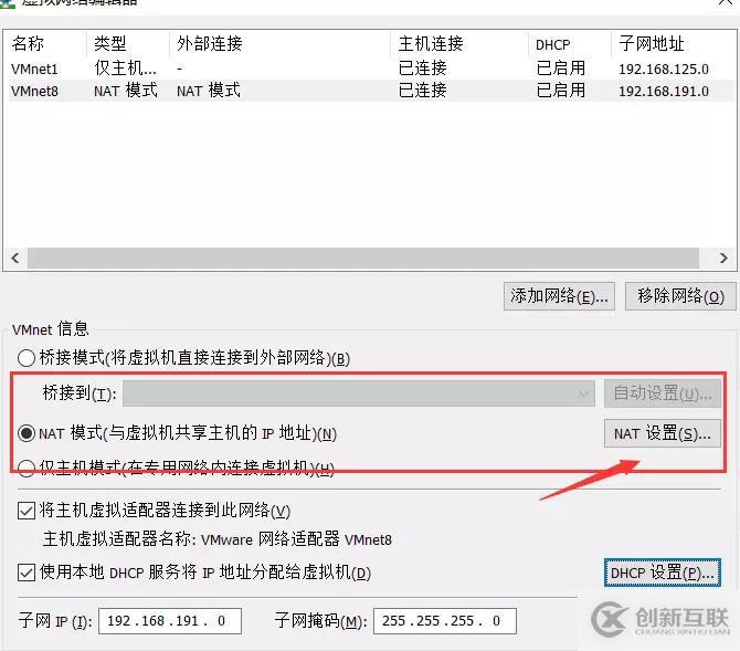 centOS7中NET模式如何設置靜態(tài)Ip