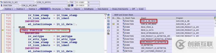 SAP CRM Relationship API設計原理是什么呢