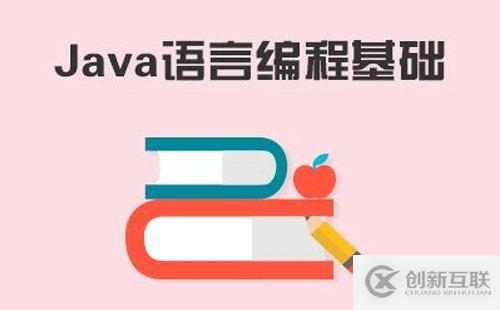 常用的Java微服務(wù)開(kāi)源框架有哪些