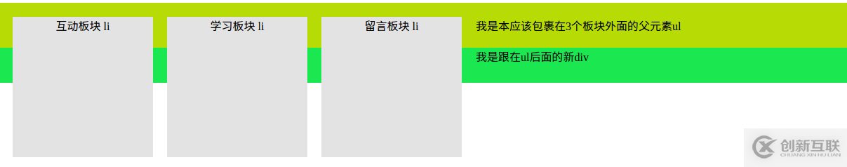 怎么在CSS3中清除浮動