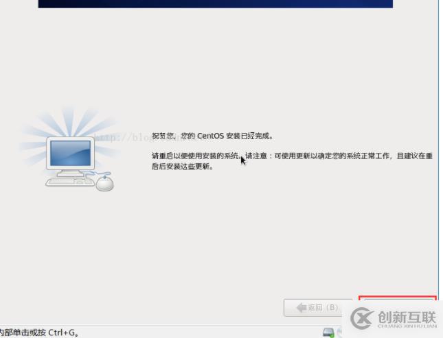 Centos7.6安裝過程