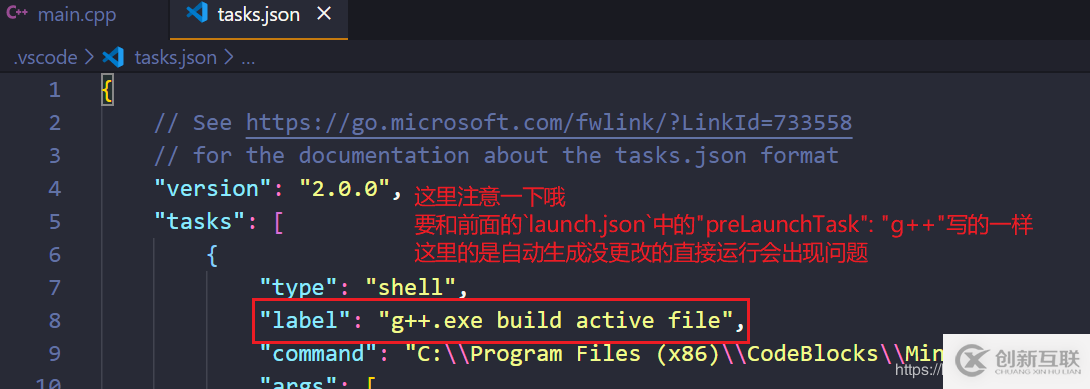 vscode配置C、C++環(huán)境的方法