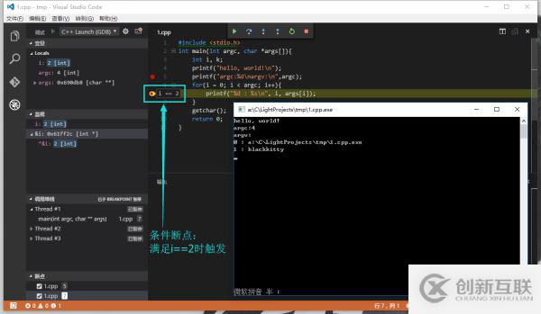 vscode配置C、C++環(huán)境的方法