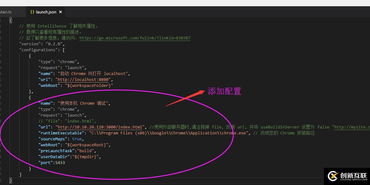 Egret之Visual Studio Code環(huán)境配置