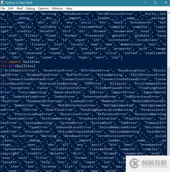 查看Python全部內(nèi)置變量和內(nèi)置函數(shù)的方法