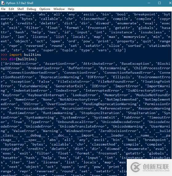 查看Python全部內(nèi)置變量和內(nèi)置函數(shù)的方法